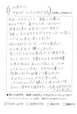遠方の実家にお仏壇があり、ご自宅でもお父様をご供養されたいと形にされたお客様
