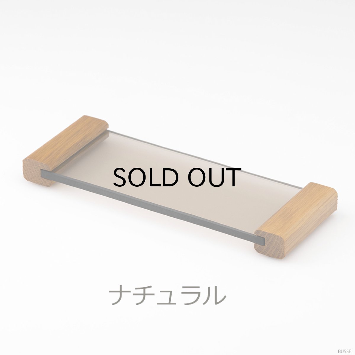 画像3: 【B品】【訳あり】ガラス仏器膳 ナチュラル/ライトブラウン/ダーク (3)