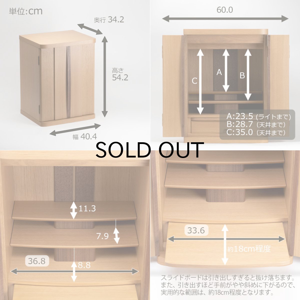 画像11: 仏壇 モダンミニ仏壇 『 セルノ ホワイトオーク 18号 本体 』 (11)