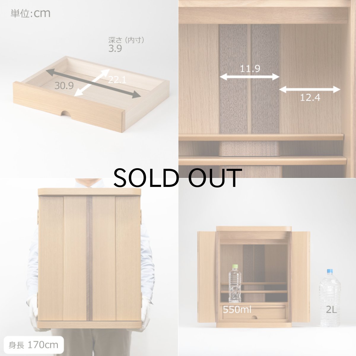 画像12: 仏壇 モダンミニ仏壇 『 セルノ ホワイトオーク 18号 本体 』 (12)