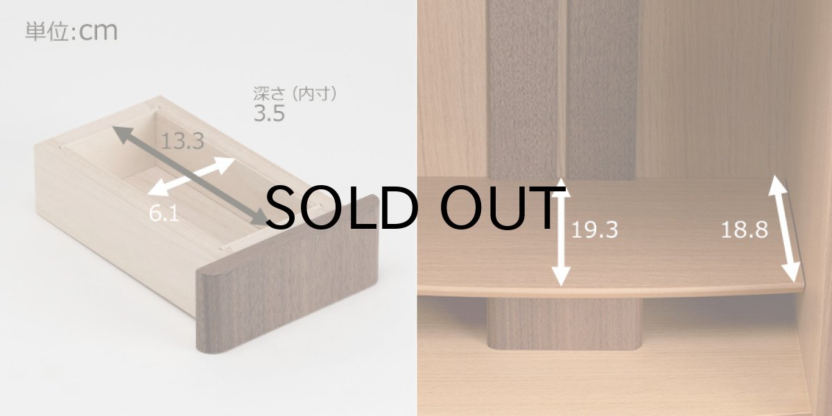 画像13: 仏壇 モダンミニ仏壇 『 セルノ ホワイトオーク 18号 本体 』 (13)