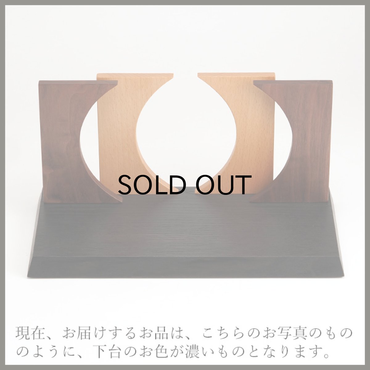 画像20: 手元供養壇 300-150 （手元供養 骨壷台 供養台 手元供養台 ミニ仏壇 オープン仏壇 オープンタイプ仏壇 シンプル仏壇 パーソナル壇） (20)