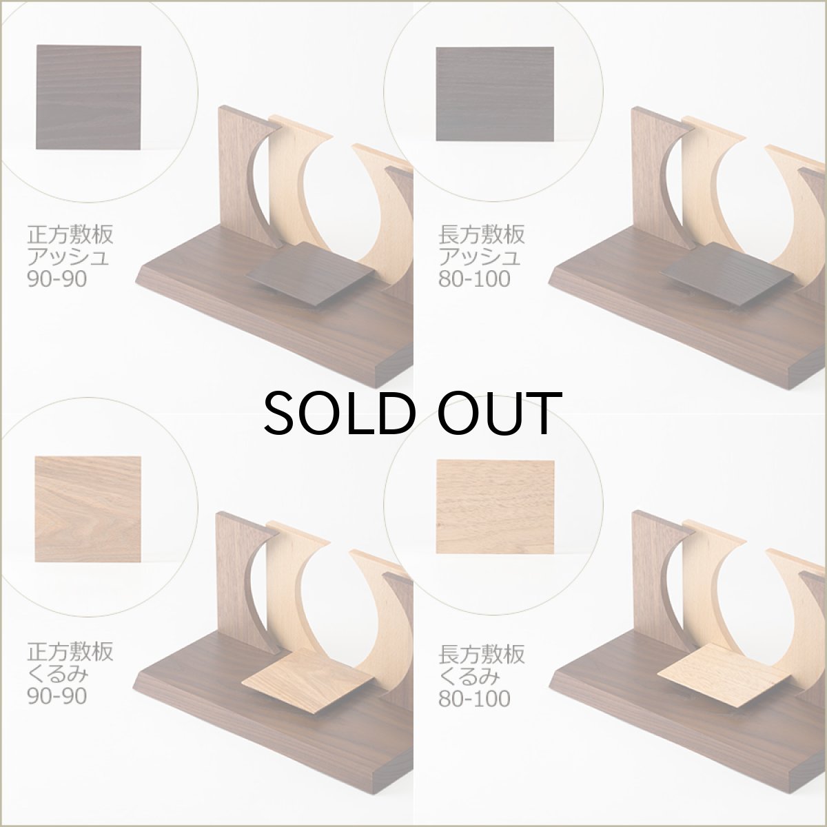 画像19: 手元供養壇 300-150 （手元供養 骨壷台 供養台 手元供養台 ミニ仏壇 オープン仏壇 オープンタイプ仏壇 シンプル仏壇 パーソナル壇） (19)