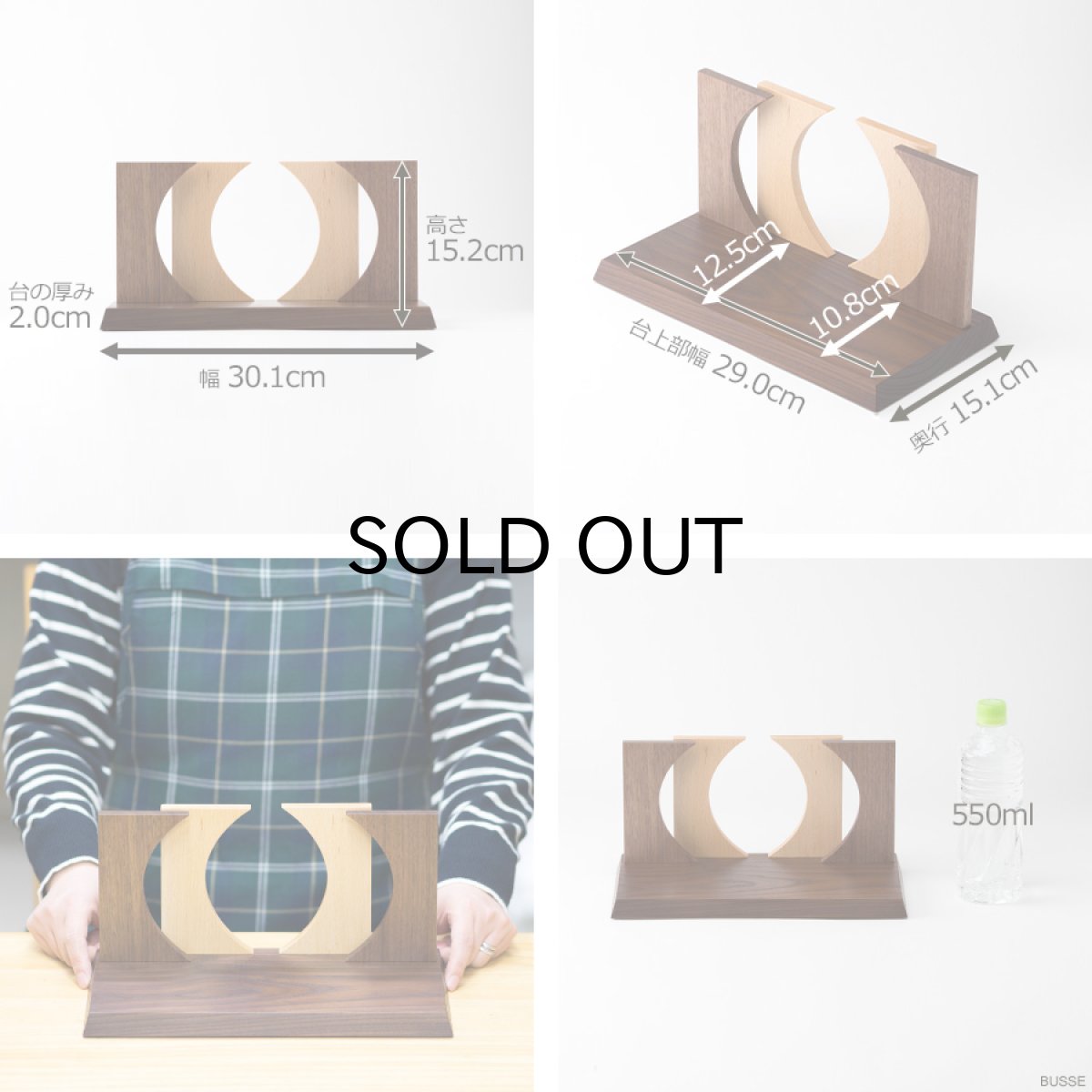 画像12: 手元供養壇 300-150 （手元供養 骨壷台 供養台 手元供養台 ミニ仏壇 オープン仏壇 オープンタイプ仏壇 シンプル仏壇 パーソナル壇） (12)