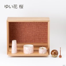 画像15: 手元供養セット リンデン ナチュラル 仏具セット付き （花立・香炉・灯立・おりん  /ミニ仏壇  シンプル仏壇 コンパクト仏壇 パーソナル壇） (15)