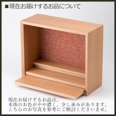 画像22: 手元供養セット リンデン ナチュラル 仏具セット付き （花立・香炉・灯立・おりん  /ミニ仏壇  シンプル仏壇 コンパクト仏壇 パーソナル壇） (22)