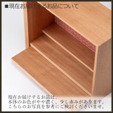 画像23: 手元供養セット リンデン ナチュラル 仏具セット付き （花立・香炉・灯立・おりん  /ミニ仏壇  シンプル仏壇 コンパクト仏壇 パーソナル壇） (23)