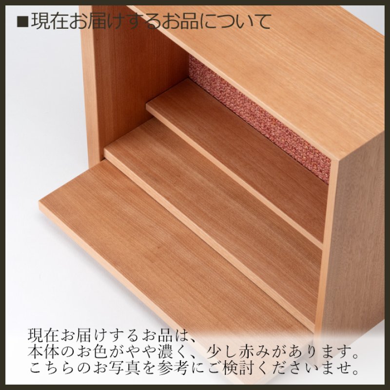 手元供養セット リンデン ナチュラル 仏具セット付き （花立・香炉・灯