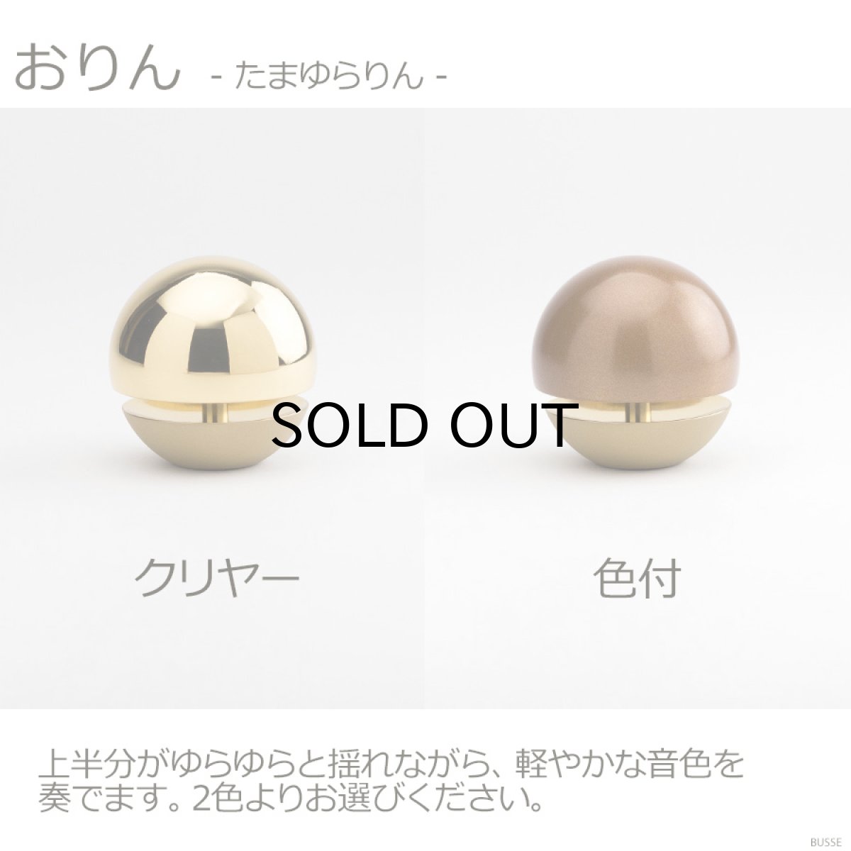 画像4: 手元供養セット リンデン ウォールナット 仏具セット付き （花立・香炉・灯立・おりん  /ミニ仏壇  シンプル仏壇 コンパクト仏壇 パーソナル壇） (4)