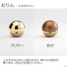 画像4: 手元供養セット リンデン ナチュラル 仏具セット付き （花立・香炉・灯立・おりん  /ミニ仏壇  シンプル仏壇 コンパクト仏壇 パーソナル壇） (4)