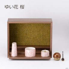 画像15: 手元供養セット リンデン ウォールナット 仏具セット付き （花立・香炉・灯立・おりん  /ミニ仏壇  シンプル仏壇 コンパクト仏壇 パーソナル壇） (15)