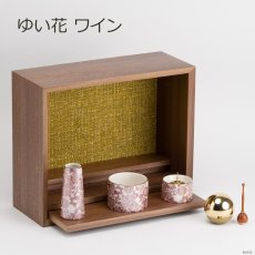 画像16: 手元供養セット リンデン ウォールナット 仏具セット付き （花立・香炉・灯立・おりん  /ミニ仏壇  シンプル仏壇 コンパクト仏壇 パーソナル壇） (16)