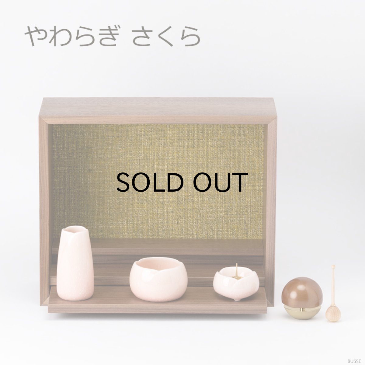 画像7: 手元供養セット リンデン ウォールナット 仏具セット付き （花立・香炉・灯立・おりん  /ミニ仏壇  シンプル仏壇 コンパクト仏壇 パーソナル壇） (7)