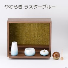 画像9: 手元供養セット リンデン ウォールナット 仏具セット付き （花立・香炉・灯立・おりん  /ミニ仏壇  シンプル仏壇 コンパクト仏壇 パーソナル壇） (9)