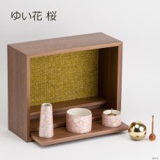 画像14: 手元供養セット リンデン ウォールナット 仏具セット付き （花立・香炉・灯立・おりん  /ミニ仏壇  シンプル仏壇 コンパクト仏壇 パーソナル壇） (14)