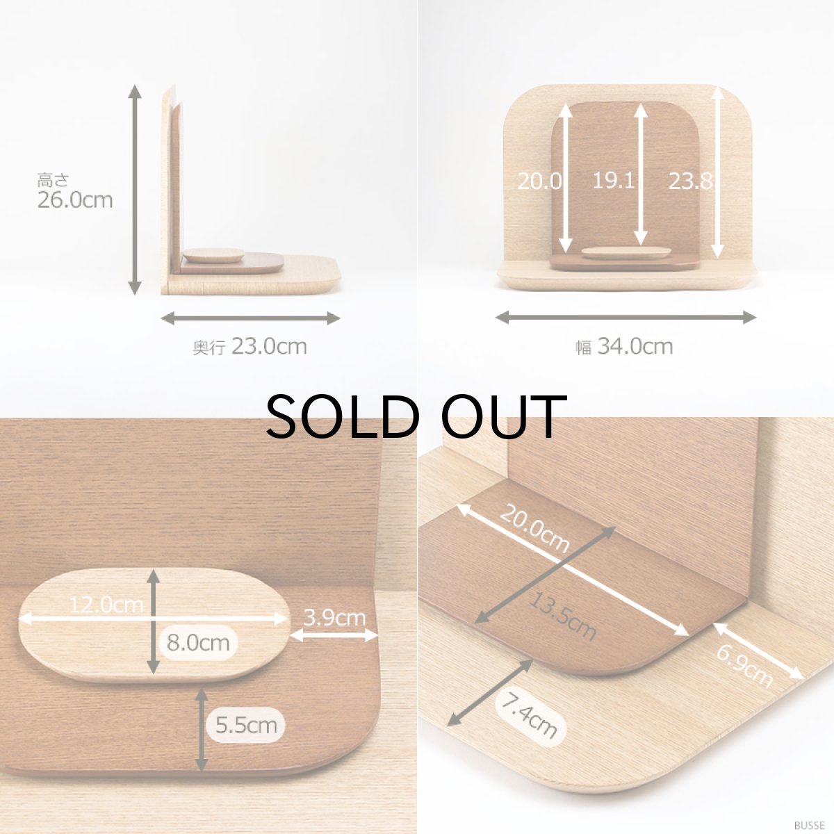 画像12: 手元供養壇 モカ ナチュラル （手元供養 骨壷台 供養台 手元供養台 ミニ仏壇 オープン仏壇 オープンタイプ仏壇 シンプル仏壇 パーソナル壇） (12)