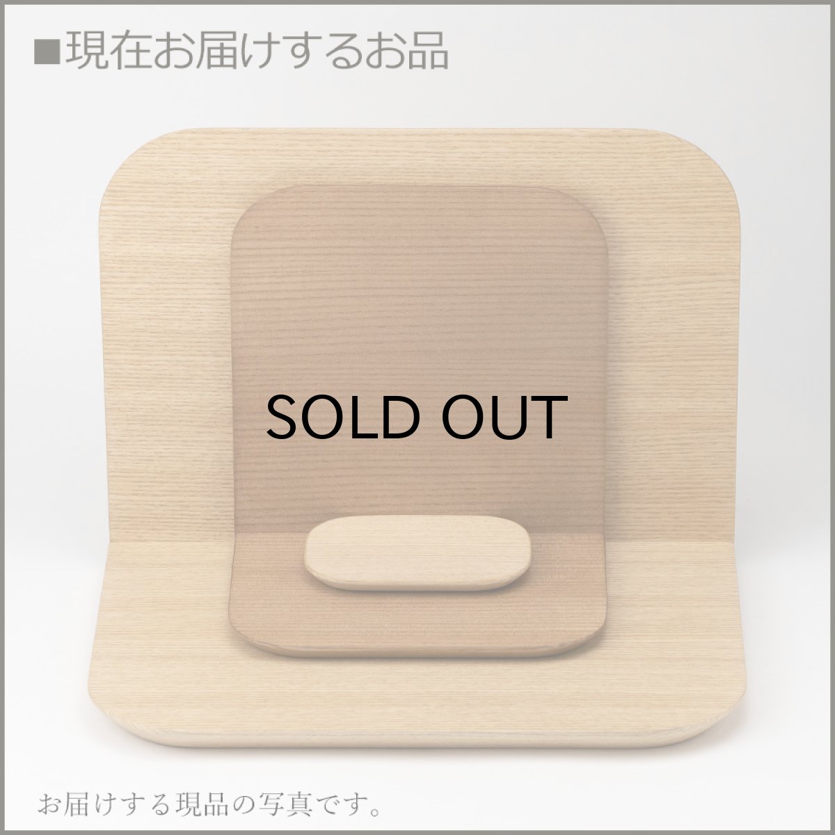 画像17: 手元供養壇 モカ ナチュラル （手元供養 骨壷台 供養台 手元供養台 ミニ仏壇 オープン仏壇 オープンタイプ仏壇 シンプル仏壇 パーソナル壇） (17)