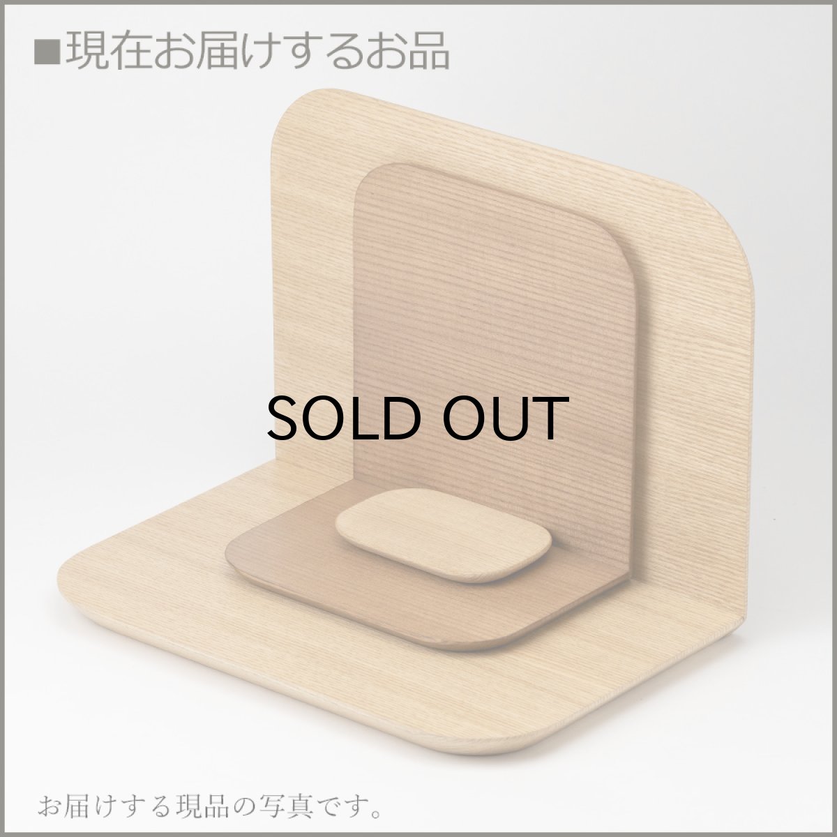 画像18: 手元供養壇 モカ ナチュラル （手元供養 骨壷台 供養台 手元供養台 ミニ仏壇 オープン仏壇 オープンタイプ仏壇 シンプル仏壇 パーソナル壇） (18)