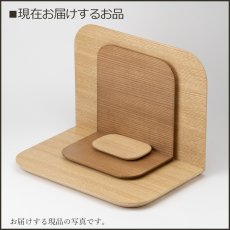 画像18: 手元供養壇 モカ ナチュラル （手元供養 骨壷台 供養台 手元供養台 ミニ仏壇 オープン仏壇 オープンタイプ仏壇 シンプル仏壇 パーソナル壇） (18)