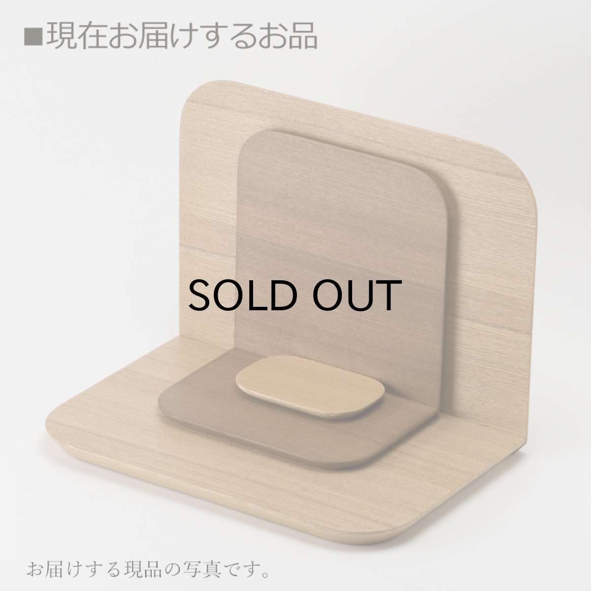 画像17: 手元供養壇 モカ ナチュラル （手元供養 骨壷台 供養台 手元供養台 ミニ仏壇 オープン仏壇 オープンタイプ仏壇 シンプル仏壇 パーソナル壇） (17)