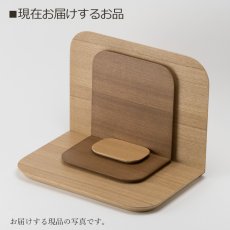 画像17: 手元供養壇 モカ ナチュラル （手元供養 骨壷台 供養台 手元供養台 ミニ仏壇 オープン仏壇 オープンタイプ仏壇 シンプル仏壇 パーソナル壇） (17)