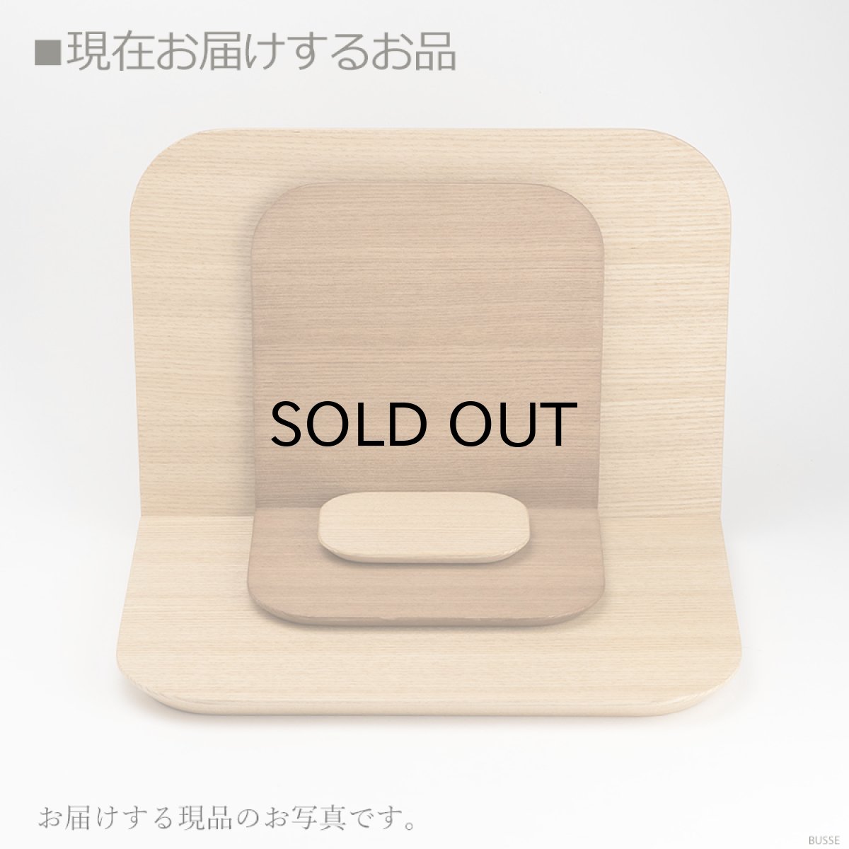 画像17: 手元供養壇 モカ ナチュラル （手元供養 骨壷台 供養台 手元供養台 ミニ仏壇 オープン仏壇 オープンタイプ仏壇 シンプル仏壇 パーソナル壇） (17)