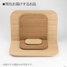 画像17: 手元供養壇 モカ ナチュラル （手元供養 骨壷台 供養台 手元供養台 ミニ仏壇 オープン仏壇 オープンタイプ仏壇 シンプル仏壇 パーソナル壇） (17)