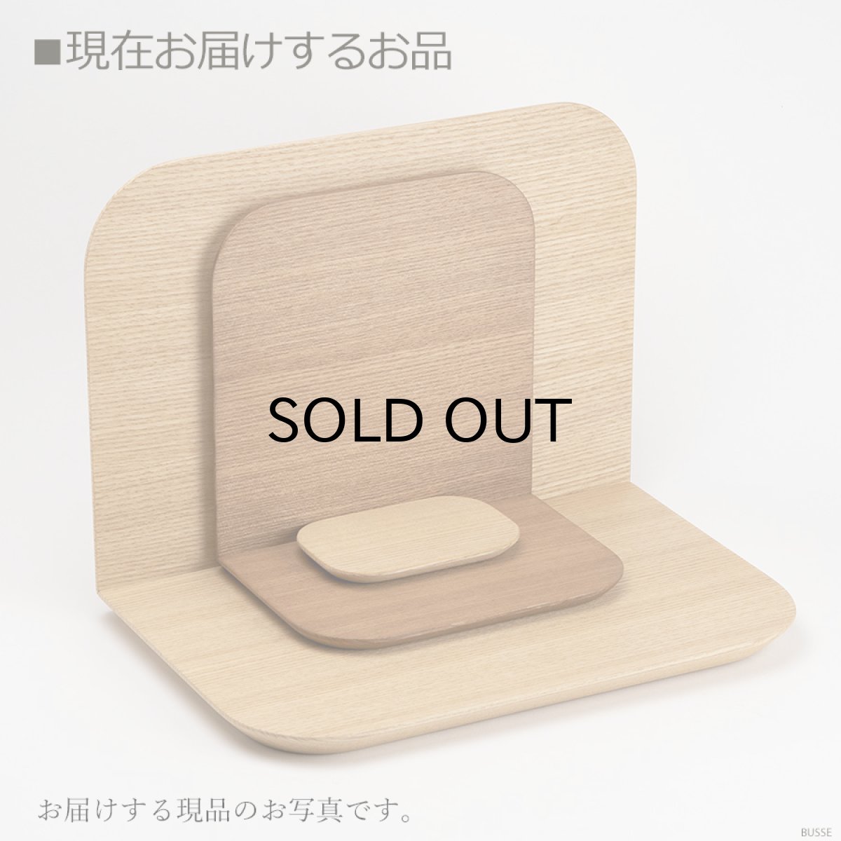 画像18: 手元供養壇 モカ ナチュラル （手元供養 骨壷台 供養台 手元供養台 ミニ仏壇 オープン仏壇 オープンタイプ仏壇 シンプル仏壇 パーソナル壇） (18)