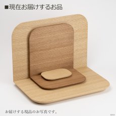 画像18: 手元供養壇 モカ ナチュラル （手元供養 骨壷台 供養台 手元供養台 ミニ仏壇 オープン仏壇 オープンタイプ仏壇 シンプル仏壇 パーソナル壇） (18)