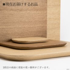 画像19: 手元供養壇 モカ ナチュラル （手元供養 骨壷台 供養台 手元供養台 ミニ仏壇 オープン仏壇 オープンタイプ仏壇 シンプル仏壇 パーソナル壇） (19)