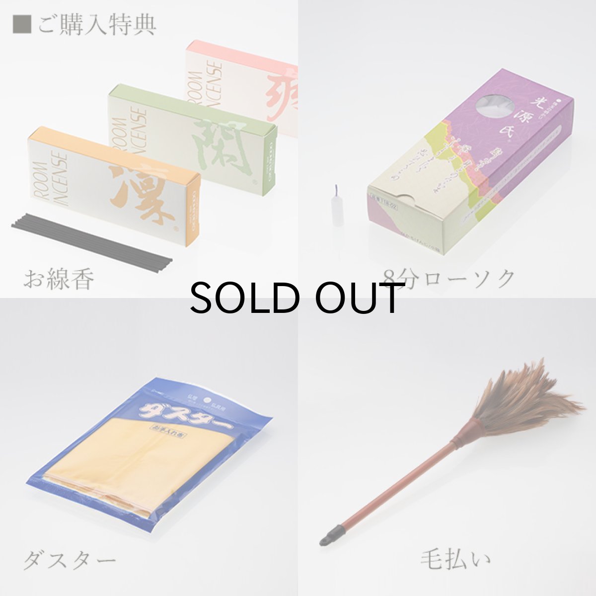 画像16: 仏壇 モダンミニ仏壇 『 セルノ ホワイトオーク 18号 本体 』 (16)