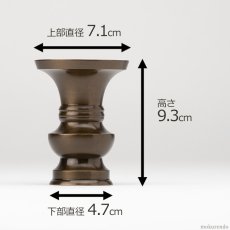 画像7: 仏具 花立 鍋丁色 3.0寸 真鍮製 受け皿付 （生花・常花用 仏壇用 伝統仏具 国産品 高岡鋳物 地花立 花器 花瓶） (7)