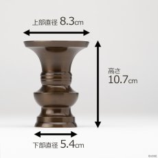 画像7: 仏具 花立 鍋丁色 3.5寸 真鍮製 受け皿付 （生花・常花用 仏壇用 伝統仏具 国産品 高岡鋳物 地花立 花器 花瓶） (7)
