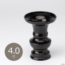 画像1: 【在庫限り】【濃色】仏具 花立 鍋丁色 4.0寸 真鍮製 受け皿付 （生花・常花用 仏壇用 伝統仏具 国産品 高岡鋳物 地花立 花器 花瓶） (1)