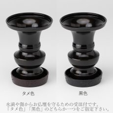 画像4: 【在庫限り】【濃色】仏具 花立 鍋丁色 4.0寸 真鍮製 受け皿付 （生花・常花用 仏壇用 伝統仏具 国産品 高岡鋳物 地花立 花器 花瓶） (4)