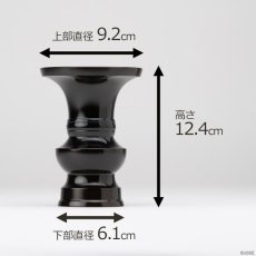 画像7: 【在庫限り】【濃色】仏具 花立 鍋丁色 4.0寸 真鍮製 受け皿付 （生花・常花用 仏壇用 伝統仏具 国産品 高岡鋳物 地花立 花器 花瓶） (7)
