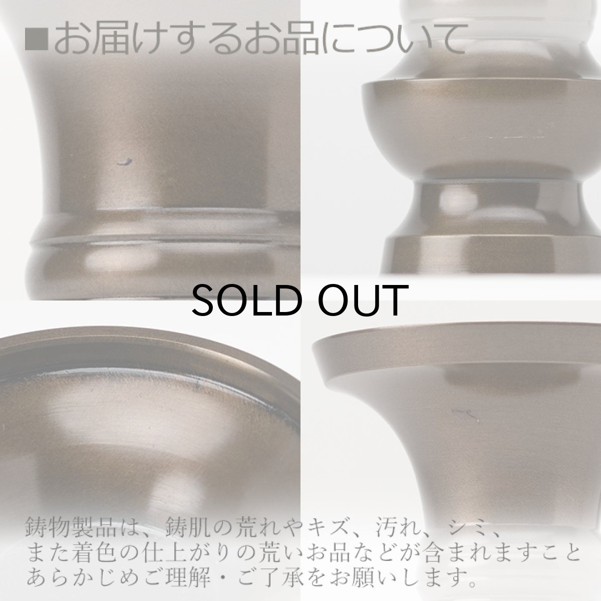 画像10: 仏具 花立 鍋丁色 4.5寸 真鍮製 受け皿付（生花・常花用 仏壇用 伝統型 伝統仏具 仏壇 仏具 国産品 高岡鋳物 地花立 花瓶 色付） (10)