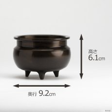 画像6: 仏具 線香立て 鍋丁色 3.0寸 真鍮製 灰付 （香炉 机上香炉 前香炉 仏壇 仏具 伝統仏具 線香 国産品 高岡鋳物 色付） (6)