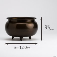 画像6: 仏具 線香立て 鍋丁色 4.0寸 真鍮製 灰付 （香炉 机上香炉 前香炉 仏壇 仏具 伝統仏具 線香 国産品 高岡鋳物 色付） (6)