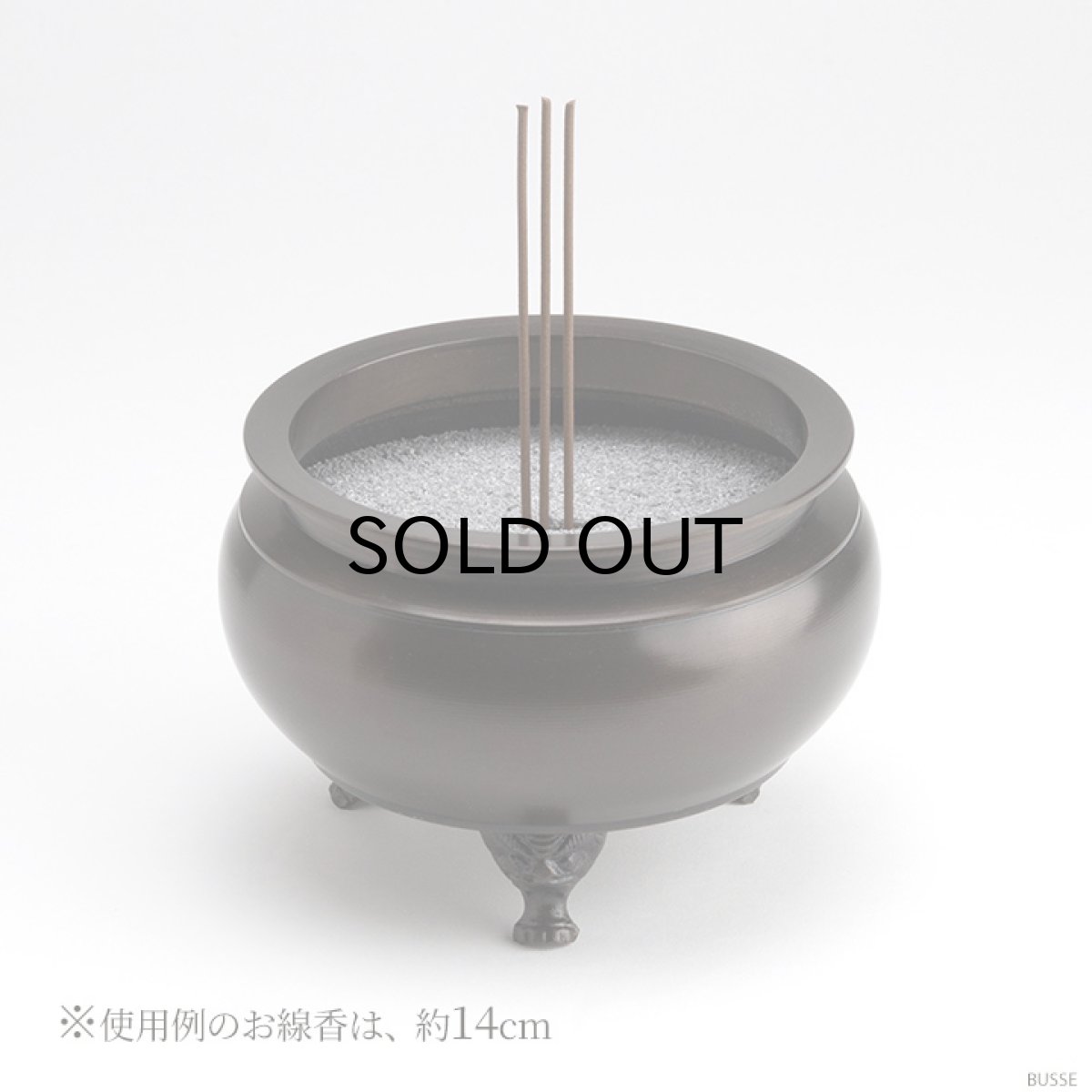 画像2: 仏具 線香立て 鍋丁色 4.5寸 真鍮製 灰付 （香炉 机上香炉 前香炉 仏壇 仏具 伝統仏具 線香 国産品 高岡鋳物 色付） (2)