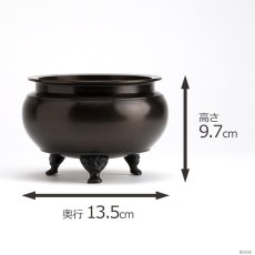 画像6: 仏具 線香立て 鍋丁色 4.5寸 真鍮製 灰付 （香炉 机上香炉 前香炉 仏壇 仏具 伝統仏具 線香 国産品 高岡鋳物 色付） (6)