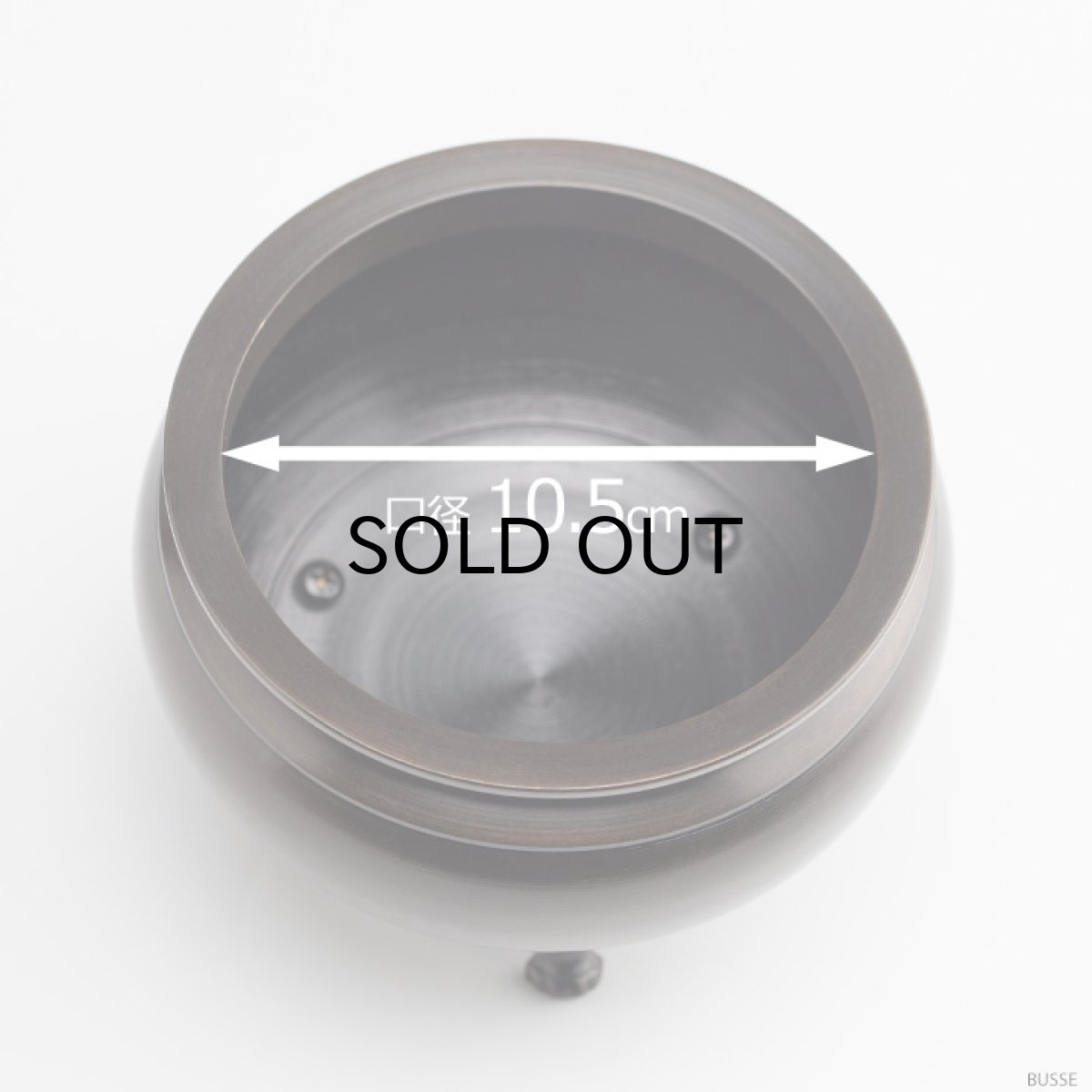 画像7: 仏具 線香立て 鍋丁色 4.5寸 真鍮製 灰付 （香炉 机上香炉 前香炉 仏壇 仏具 伝統仏具 線香 国産品 高岡鋳物 色付） (7)