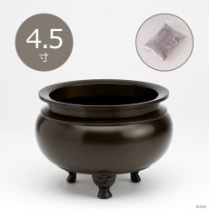 画像1: 仏具 線香立て 鍋丁色 4.5寸 真鍮製 灰付 （香炉 机上香炉 前香炉 仏壇 仏具 伝統仏具 線香 国産品 高岡鋳物 色付） (1)