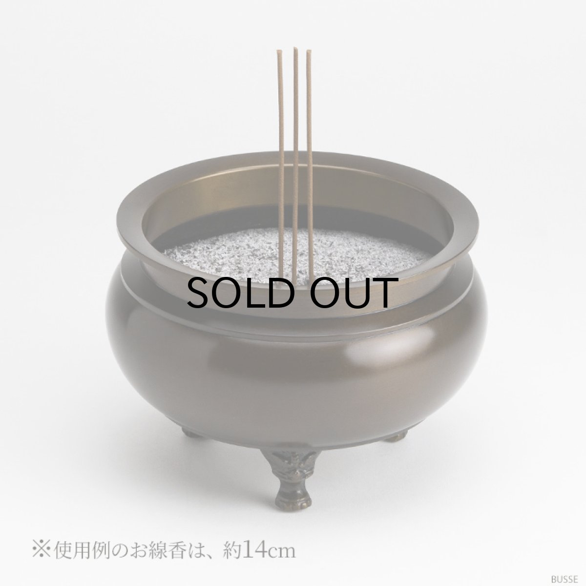 画像2: 仏具 線香立て 鍋丁色 5.0寸 真鍮製 灰付 （香炉 机上香炉 前香炉 仏壇 仏具 伝統仏具 線香 国産品 高岡鋳物 色付） (2)