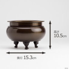画像6: 仏具 線香立て 鍋丁色 5.0寸 真鍮製 灰付 （香炉 机上香炉 前香炉 仏壇 仏具 伝統仏具 線香 国産品 高岡鋳物 色付） (6)