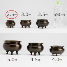 画像10: 仏具 線香立て 鍋丁色 2.5寸 真鍮製 灰付 （香炉 机上香炉 前香炉 仏壇 仏具 伝統仏具 線香 国産品 高岡鋳物 色付） (10)