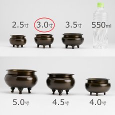 画像10: 仏具 線香立て 鍋丁色 3.0寸 真鍮製 灰付 （香炉 机上香炉 前香炉 仏壇 仏具 伝統仏具 線香 国産品 高岡鋳物 色付） (10)