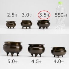 画像10: 仏具 線香立て 鍋丁色 3.5寸 真鍮製 灰付 （香炉 机上香炉 前香炉 仏壇 仏具 伝統仏具 線香 国産品 高岡鋳物 色付） (10)