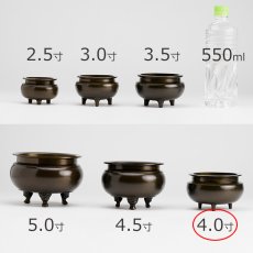 画像10: 仏具 線香立て 鍋丁色 4.0寸 真鍮製 灰付 （香炉 机上香炉 前香炉 仏壇 仏具 伝統仏具 線香 国産品 高岡鋳物 色付） (10)