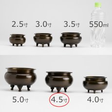 画像10: 仏具 線香立て 鍋丁色 4.5寸 真鍮製 灰付 （香炉 机上香炉 前香炉 仏壇 仏具 伝統仏具 線香 国産品 高岡鋳物 色付） (10)